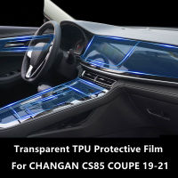 สำหรับ CHANGAN CS85 COUPE 19-21ภายในรถคอนโซลกลางโปร่งใส TPU ป้องกันฟิล์ม Anti-Scratch Repair ฟิล์มอุปกรณ์เสริม