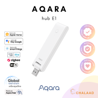 Aqara Hub E1 ฮับอัจฉริยะตัวจิ๋ว สำหรับการใช้งานสมาร์ทโฮม ใช้เป็น Wi-Fi Repeater ได้ ใช้พลังงาน USB รองรับ Apple HomeKit