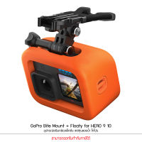 GoPro Bite Mount + Floaty for HERO 10 9 อุปกรณ์เสริมกล้องแอ็คชั่น ทุ่นลอยน้ำ อุปกรณ์โกโปร