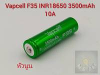 ถ่านชาร์จ Vapcell F35 INR18650 3500mAh 10A 3.7V   (หัวนูน) ราคาต่อ 1 ก้อน