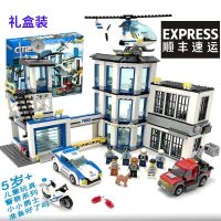 [COD] Suitable for building blocks city bureau fire station assembled boy educational childrens toys