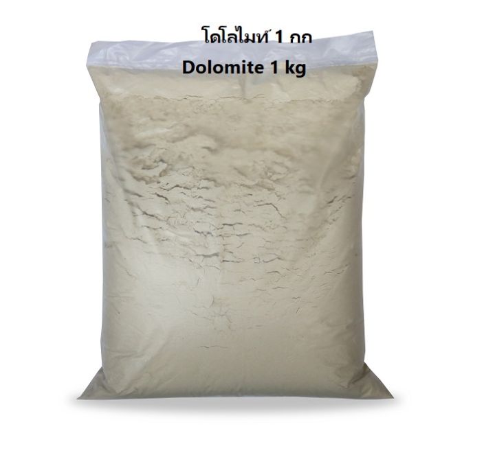 หินฟอสเฟต-rock-phosphate-ตักแบ่งขาย-1-กก