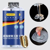 【YF】 Foundry Glue Extra Strong Metal Repair Agent Stone Ceramic Steel Copper Aluminum Casting Mold Hole Crack Welding AB