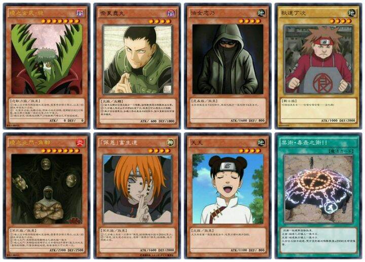 Postage board game card diy custom game king deck Naruto Naruto Uzumaki ...