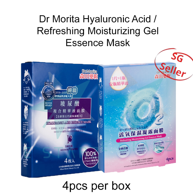 Dr Morita Hyaluronic Acid / Refreshing Moisturizing Gel Essence Mask / 4pcs / Taiwan Mask