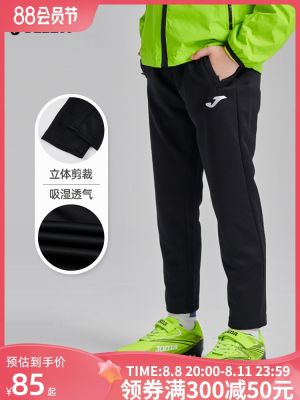 2023 High quality new style Joma childrens sports trousers training pants knitted spring and summer breathable straight sports running zipper casual trousers