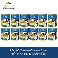 APro I.Q. Formula Chicken Flavor อาหารเปียกสุนัข รสไก่ ขนาด 400g.(x12 กระป๋อง)