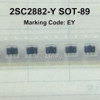 5pcs 2SC2882-Y SOT-89 2SC2882 2SC2882Y ชิปพาวเวอร์แอมป์เครื่องหมายรหัส EY