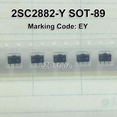 10ชิ้น2SC2882-Y 2SC2882 SOT-89 2SC288 2Y รหัสทำเครื่องหมายชิปพาวเวอร์แอมป์ EY