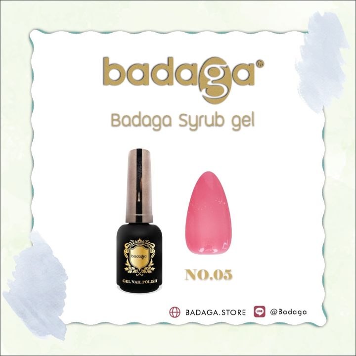 สีไซรับ-สีใส-แบรนด์-badaga-คุณภาพusa-279-ลดเหลือ-150