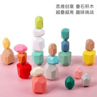 [COD] rainbow stacking stone ins style cross-border music childrens early education focus on balance toys 36