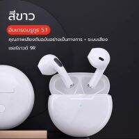 Original Mini Air Pro6 TWSหูฟังบลูทูธไร้สายเหมาะสําหรับไอโฟน ซัมซุง oppo vivo xiaomiหัวเหว่ย,เสี่ยวมี่,มือถือแอนดรอยดinpodsหูฟังเกมส์บลูทูธ พร้อมกล่องชา