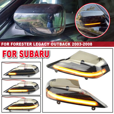 รถ LED แบบไดนามิกเลี้ยวไฟสำหรับ Subaru Forester กระจกมองข้างไฟกระพริบตัวบ่งชี้สำหรับ Subaru ชนบทห่างไกลมรดก2003-2008