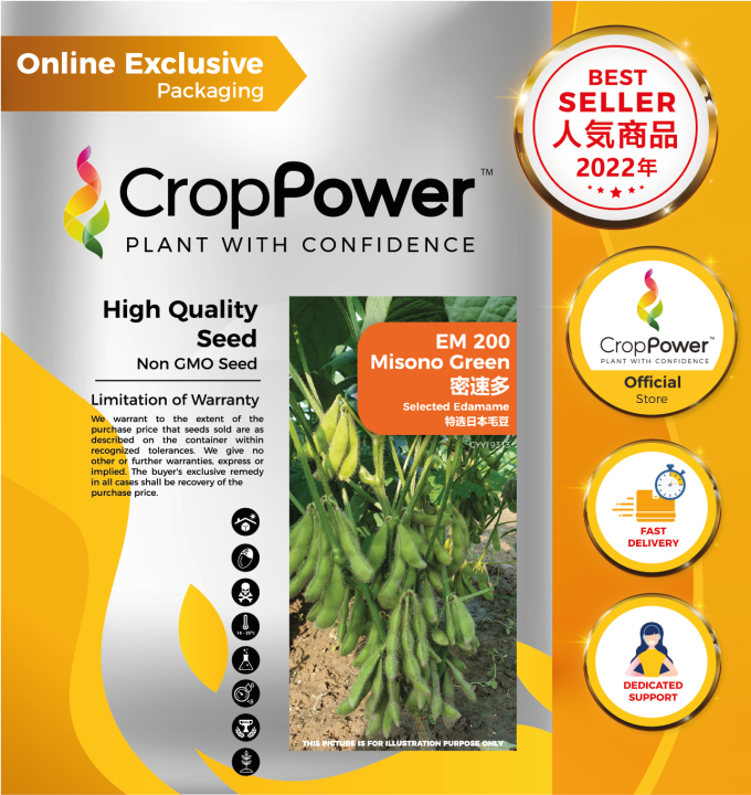 Buy one get one free 50 seeds (not plants) Edamame seeds Benih Edamame