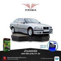 Pro +++ ผ้าเบรคPRIMA(หลัง)BMW ซีรี่ย์3(E36)ปี 91-98/ PDB 1245 ราคาดี ผ้า เบรค รถยนต์ ผ้า เบรค หน้า ผ้า ดิ ส เบรค หน้า ผ้า เบรค เบน ดิก