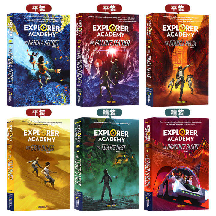 adventure-academy-series-6-full-set-of-english-original-novels-explorer-academy-childrens-bridge-chapter-novel-books-youth-adventure-theme-english-extracurricular-reading-color-illustrations-published