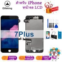 ทั้งชุดจอ LCD แบบดั้งเดิมที่สมบูรณ์แบบสำหรับ iPhone 7 Plus สัมผัสหน้าจอ LCD หน้าจอ + กล้องด้านหน้า Digitizer ขนาดเล็กประกอบชิ้นส่วนเปลี่ยน