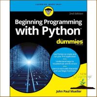 จัดส่งฟรี *** Beginning Programming with Java for Dummies หนังสือภาษาอังกฤษพร้อมส่ง