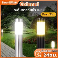 (ส่งฟรี่)ไฟสนามมินิ กล่องล่ะ2ตัว ไฟปักสนาม ไฟพลังงานแสงอาทิตย์ WHITE OR WARM LIGHT สนามโซล่าเซลล์