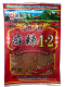 พริกหมาล่า สูตร 1+2 ขนาด 100 g เผ็ดมาก mala chili powder พริกหมาล่า ผงหมาล่า พริกหม่าล่า ผงหม่าล่า