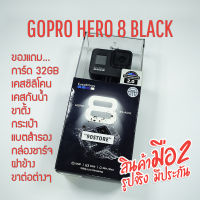 กล้อง Gopro Hero 8 Black แอ็คชั่นแคม