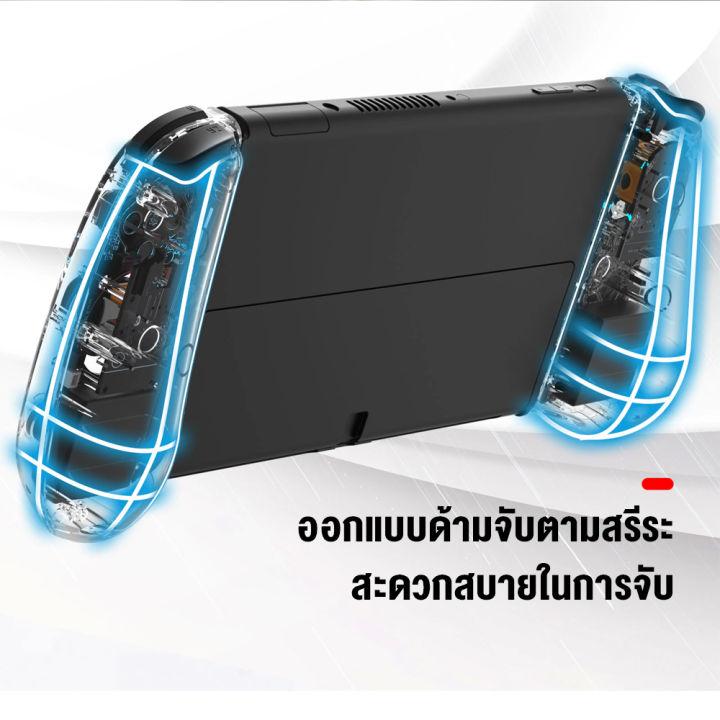 จอย-iine-l566-switch-genius-joypad-จอยคอน-จอยคอลโทรลเลอร์-จอยเกมโปร่งใส-จอยเกมสำหรับ-nintendo-switch-mobuying