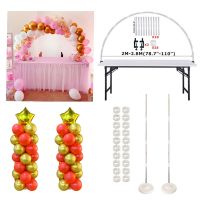 ✈☞ 7/13/19Tube Balloons Stand Column Balloon Holder Clip Stick Glue Dot Kids Birthday Party Supplies Wedding Decoration Baby Shower