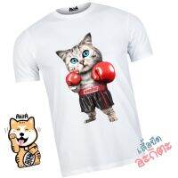 เสื้อยืดลายแมวมวยแดง Cat T-shirt