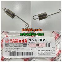 90506-20820 สปริงขาตั้งข้าง QBIX , FREEGO 2019-2020 อะไหล่แท้ YAMAHA