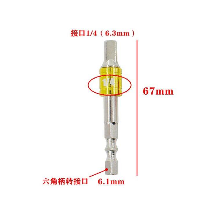 Chrome Vanadium Steel Socket Adapter Hex Shank 1/4" 3/8" 1/2" Extension