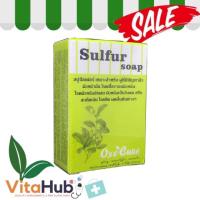 Oxecure Sulfur Soap 30gm
