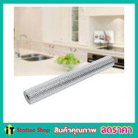 แผ่นรองกันเลอะ อลูมิเนียม ALUMINIUM CUPBOARD SHEET ขนาด 45x200cm แผ่นรองครัว แผ่นรองในครัว แผ่นปูห้องครัว แผ่นรองกันคราบน้ำมัน กันชื้น