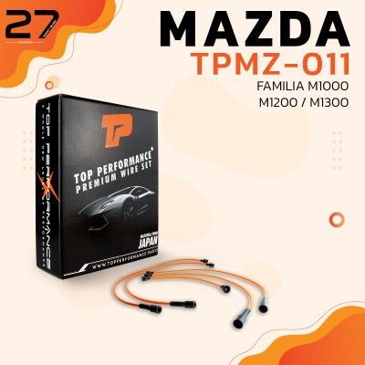 สายหัวเทียน MAZDA - FAMILIA M1000 / M1200 / M1300 เครื่อง TC ตรงรุ่น - รหัส TPMZ-011 - TOP PERFORMANCE JAPAN