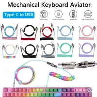 Type C USB Cable 104keys Mechanical Keyboard Computer Type-C USB Aviator Cable Spring Aviation Coil Cord Keyboard Accessories