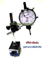 KEIBA ไดอัลเกจ Dial Indicator + ขาตั้งแม่เหล็ก MAGNETIC BASE !!เปิดใบกำกับภาษีได้!!