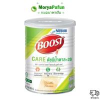 BOOST CARE 800 g กรัม บูสท์ แคร์ ตราเนสท์เล่ เฮลท์ ไซเอนซ์ บูสท์แคร์ กระป๋องใหญ่