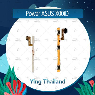 แพรสวิตช์ Asus Zenfone 4 Max Pro 5.5/X00ID อะไหล่แพรสวิตช์ ปิดเปิด Power on-off อะไหล่มือถือ คุณภาพดี Ying Thailandแพรสวิตช์ iPhone 4G อะไหล่แพรสวิตช์ ปิดเปิด Power on-off อะไหล่มือถือ คุณภาพดี Ying Thailand