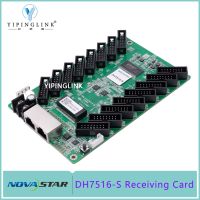 Novastar DH7516-S Receiving Card With 16 Pieces HUB75E For Full Color LED Screen