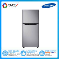 [ถูกที่สุด] SAMSUNG ตู้เย็น 2 ประตู 7.4 คิว รุ่น RT20HAR1DSA/ST