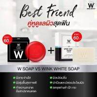 ▶️Wlnk Whlte Soap / W Soap [ ลดราคากระหน่ำ ]