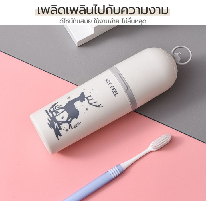 กระปุกใส่แปรงสีฟัน-รูปน้องกวาง-6206-คละสี-สำหรับพกพา-กล่องใส่แปรงเด็ก-กระปุกพลาสติก-อุปกรณ์การเดินทาง