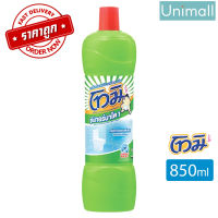 โทมิ น้ำยาล้างห้องน้ำ 850ml โทมิ ซูโม่ทอร์นาโด น้ำยาล้างห้องน้ำ สีเขียว 850 มล.?ลดราคาพร้อมจัดส่ง ? / Unimall_Th