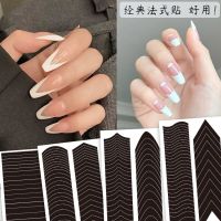 French Smile Sticker Wave Line 3-in-1 Nail Stick Tool Nail Oil Glue Spray Painting Sticker Nail Wraps принцессы дисней Venalisa Drawing Painting Suppl