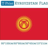 Kyrgyzstan National Flag 60*90cm/90*150cm/30*45cm/15*21cm Flag For Sports games Sports meeting Gift  Power Points  Switches Savers