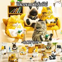 【CHANG】โมเดลแมวนั่งโชว์ไข่  ทาสแมว CJOY CAT ของสะสม ของเล่น