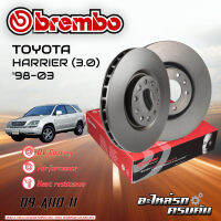 จานเบรก BREMBO สำหรับ  HARRIER (3.0) ปี 98-03 (09 A110 11)(08 A150 11)