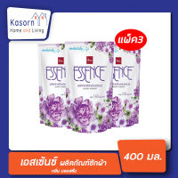 แพ็ค3 เอสเซ้นซ์ น้ำยาซักผ้า กลิ่นบลอสซั่ม สีม่วง 400มล. ถุงเติม Essence (6488)