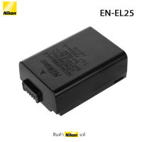 Nikon EN-EL25 Rechargeable Lithium-Ion Battery (7.6V, 1120mAh) สำหรับ NIKON Z30, Z50