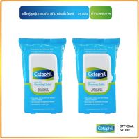 Cod [แพคคู่สุดคุ้ม] Cetaphil Gentle Skin Cleansing Cloths 25 Sheets ,  เซตาฟิล เจนเทิล สกิน คลินซิ่ง โคลธ์ 25 แผ่น