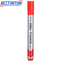 Deli U00140 Dry Erase Marker ปากกาไวท์บอร์ดปลอดสารพิษ ไม่มีกลิ่นฉุน แพ็ค 1 แท่ง หมึกสีแดง เครื่องเขียน ปากกาไวท์บอร์ด ไวท์บอร์ด